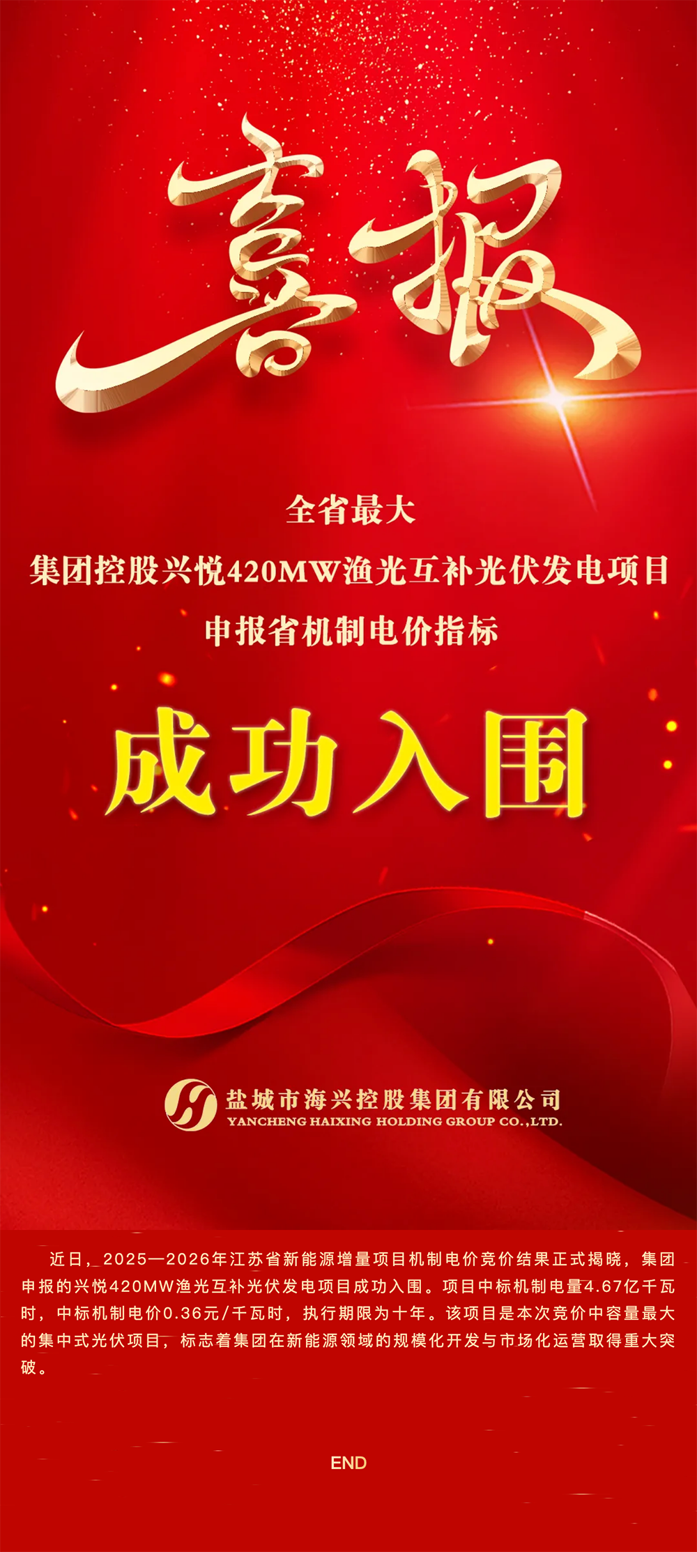 screencapture-mp-weixin-qq-s-KBj2vHBW96OuHz7-e3ziHQ-2025-12-