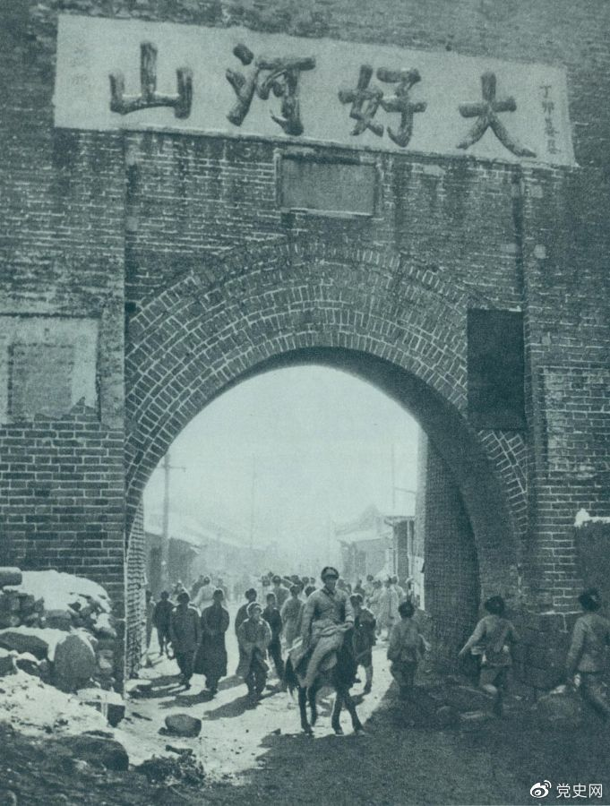 1948年12月24日，人民解放軍攻克張家口。